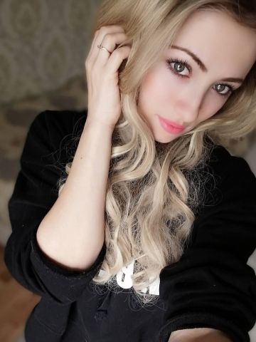 Эмиля